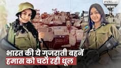 Israel की तरफ से हमास के छक्के छुरा रही गुजरात की दो बहनें Riya-Nisha कौन हैं?