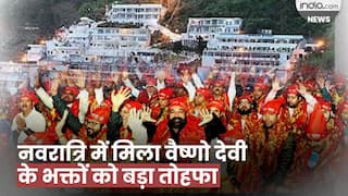Vaishno Devi के भक्तों को जल्द मिलेगी Skywalk की सौगात, जानें कब से उठा सकेंगे इसका लाभ?