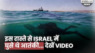 Israel Hamas War: Israel में Hamas Terrorist के घुसपैठ का पहला Video । Gaza Strip | Palestine