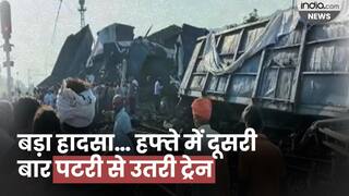 Bihar Train Derail: हफ्ते में दूसरी बार पटरी से उतरी Train । Buxar Train Derail । Bihar News