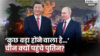 Vladimir Putin अब China में कुछ बड़ा करने वाले हैं ! Putin China Tour । Xi Jinping
