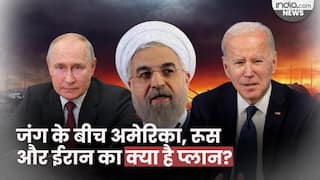 Israel Hamas War: srael-Hamas जंग के बीच क्या प्लान बना रहे America, Russia और Iran?