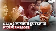 Israel-Palestine War: 'Gaza के अस्पताल पर हमला दुखद', PM Modi ने जताई चिंता