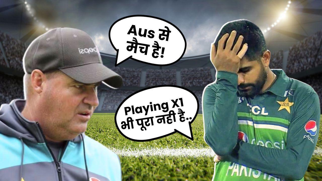 World Cup 2023: Pakistan                                  | Pak vs Aus | Pakistan | Australia | Babar Azam | Virat Kohli