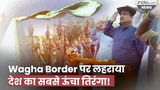 India Pakistan Border: Attari-Wagah Border पर भारत का सबसे ऊंचा Tiranga, अब गर्व करेगा देश