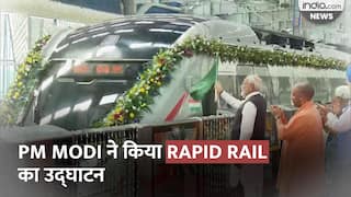 Rapid Rail: PM Modi ने किया रैपिड रेल का उद्घाटन, अब चंद मिनटों में पहुंचेंगे दिल्ली से मेरठ