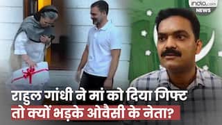 Rahul Gandhi ने मां Sonia को गिफ्ट किया Noorie नाम का डॉगी, तो क्यों भड़के AIMIM नेता?