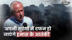 हमास के लिये गाज़ा की सुरंगें दुनिया की सबसे बड़ी कब्रगाह बनेगी: इज़राइल के मंत्री