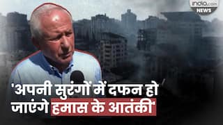 हमास के लिये गाज़ा की सुरंगें दुनिया की सबसे बड़ी कब्रगाह बनेगी: इज़राइल के मंत्री