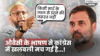 Asaduddin Owaisi ने Rahul gandhi - PM Modi को क्यों बताया भाई । Owaisi on Congress in Jaipur