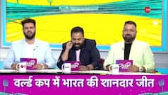 Ind vs Nz World Cup 2023: धर्मशाला में भारत ने न्यूजीलैंड को 4 विकेट से हराया | Shoaib Akhtar |