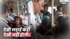 Fight Video: DTC बस में सीट को लेकर एक-दूसरे से भिड़ीं महिलाएं, नोंचे एक-दूसरे के बाल | Watch Video