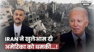 'USA को बख्शा नहीं जाएगा...' UN में Iran ने USA को दी धमकी । Israel Palestine Conflict