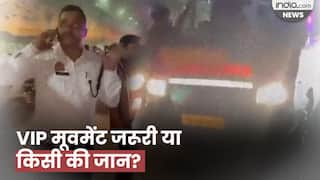 Viral Video: गवर्नर के काफिले के लिए रोका एंबुलेंस, फिर महिला ने ट्रैफिक पुलिस को लगाई फटकार और वीडियो कर दिया वायरल