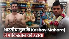 World Cup 2023: भारतीय मूल के केशव महाराज ने Pakistan को हराया | Keshav Maharaj | Babar Azam
