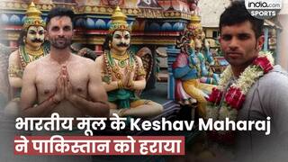 World Cup 2023: भारतीय मूल के केशव महाराज ने Pakistan को हराया | Keshav Maharaj | Babar Azam