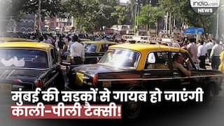 Black Yellow Taxi: Mumbai की सड़कों पर अब नहीं दिखेगी 'काली-पीली' टैक्सी, आज से सफर खत्म