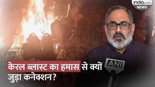 Kerala Blast: केरल में ब्लास्ट के पीछे किसकी साजिश, धमाके का Hamas से क्या है कनेक्शन?