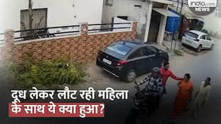 Ghaziabad Loot Video: दूध लेकर वापस लौट रही महिला को बदमाशों ने बनाया अपना शिकार, कान का कुण्डल छीनकर हुए फरार
