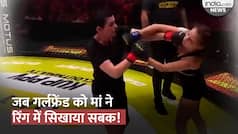 Viral Video: बेटे की गर्लफ्रेंड को मां ने रिंग में सिखाया सबक, मुक्का मारकर फोड़ दिया लड़की का मुंह, देखें Video