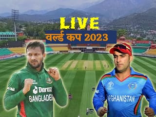 BAN vs AFG LIVE: बांग्लादेश की जीत से शुरुआत, अफगानिस्तान को छह विकेट से हराया