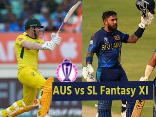 AUS vs SL- पहली जीत को तरस रही हैं दोनों टीमें, आज कौन होगी कामयाब! फेंटेसी टीम में 11 खिलाड़ी मचाएंगे धमाल