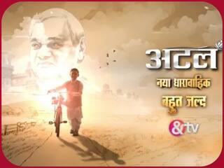 Atal: छोटे पर्दे पर आ रहा है बाल अटल की कहानियों का नया शो, जानें कब और कहां देखें