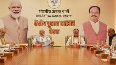 BJP ऑफिस  में PM मोदी की मौजूदगी में CEC की मीटिंग, राजस्थान, छत्तीसगढ़ के कैंडिडेट्स की लिस्ट जल्द हो सकती है जारी