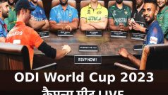 ODI World Cup Captains Meet LIVE: रोहित बोले प्रैक्टिस मैच धुलना अच्छा, हमें आराम ही मिला