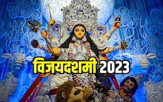 Dussehra 2023 Shubh Muhurat: विजयदशमी पर इस शुभ मुहूर्त में करें पूजा-पाठ, जीवन में आएगी सुख-समृद्धि