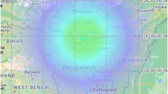 Earthquake: असम-मेघालय समेत पूर्वोत्तर के कई हिस्सों में भूकंप के तेज झटके, र‍िक्‍टर पैमाने पर 5.2 मापी गई तीव्रता