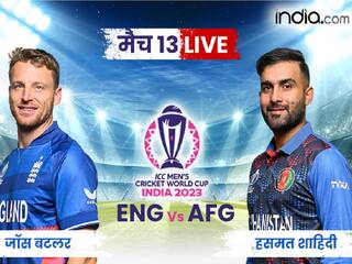 ENG VS AFG World Cup 2023 Highlights: राशिद-मुजीब की फिरकी में फंसी इंग्लैंड, अफगानिस्तान ने 69 रनों से जीता मैच