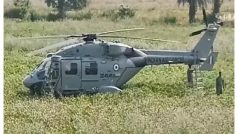 MP में Indian Air Force के हेलीकॉप्टर की इमरजेंसी लैंडिंग, crew मेंबर सुरक्षित