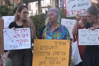 Israeli Locals Hold Demonstration In Tel Aviv, Urge Govt For Prisoner Exchange With Hamas