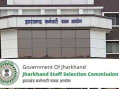 Sarkari Naukri 2024: फार्मेसी में पढ़ने वालों के लिए बंपर वैकेंसी, लाखों में होगी सैलरी