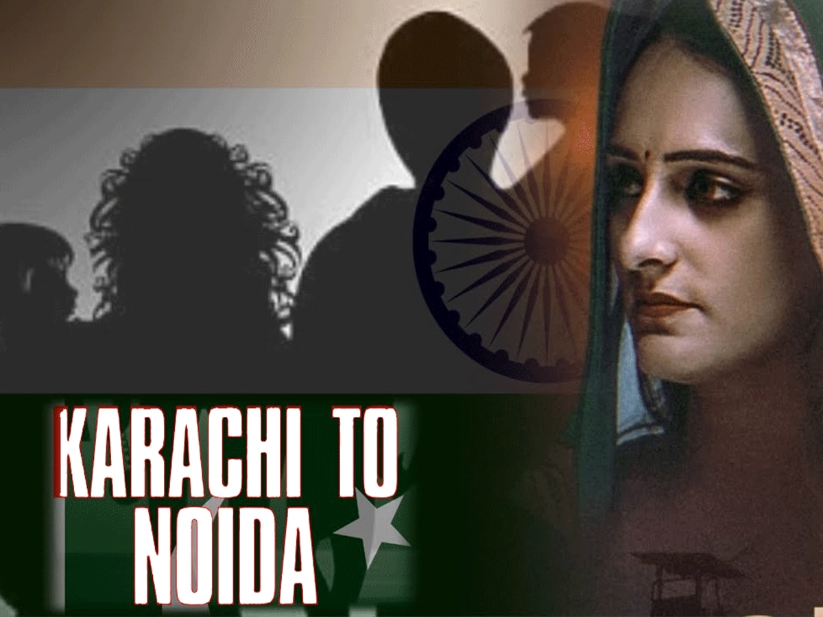 Karachi To Noida Trailer:  मां सीमा हैदर पाकिस्तानी जासूस या प्रेमिका? बवालिया ट्रेलर रिलीज़