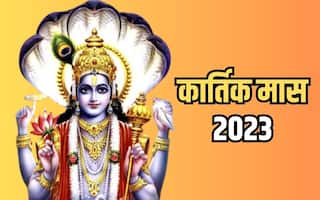 Kartik Month 2023: हो गया है भगवान विष्णु और मां लक्ष्मी को समर्पित कार्तिक माह का शुभारंभ, जरूर रखें इन बातों का ध्यान