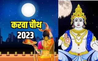 Karwa Chauth 2023: करवा चौथ पर जरूर करें चंद्र देव के 108 नामों का जाप, वैवाहिक जीवन में आएगी मधुरता