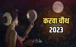 Karwa Chauth 2023: करवा चौथ पर इन राशियों की महिलाओं के वैवाहिक जीवन में आएगी मधुरता और मिलेगा पति का अपार प्रेम