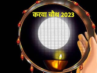 Karwa Chauth Kab Hai: 100 साल बाद करवा चौथ पर बनेगा ऐसा शुभ संयोग, नोट करें शुभ मुहूर्त