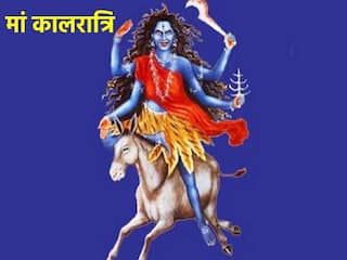 Shardiya Navratri 2023 Day 7: नवरात्रि के सातवें दिन करें मां कालरात्रि का पूजन, पढ़ें व्रत कथा, आरती और मंत्र