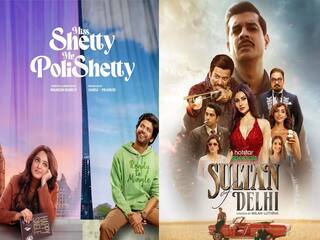 Movies And Web Series : छुट्टियों पर घर बैठे देखें OTT पर रिलीज हुई ये फिल्में और वेब सीरीज, एंटरटेनमेंट का है पूरा वादा