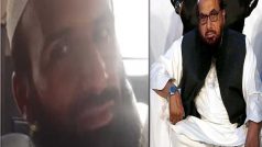 Pakisatan: हाफिज सईद का करीबी सहयोगी मुफ्ती कैसर फारूक कराची में ढेर, पाक की खुफियां एजेंसियों में मचा हड़कंप