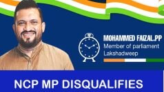 NCP सांसद  मोहम्मद फैजल लोकसभा की सदस्यता के लिए दूसरी अयोग्य घोषित
