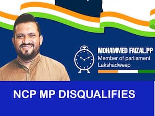 NCP सांसद मोहम्मद फैजल की लोकसभा की सदस्यता खत्म, जानें किस मामले में हुई कार्रवाई