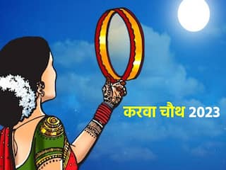 Karwa Chauth 2023: करवा चौथ के दिन सास को करवे के साथ जरूर दें ये चीजें, मिलेगा अखंड सौभाग्य का आशीर्वाद