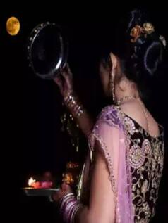 नोट करें Karwa Chauth 2023 की डेट और शुभ मुहूर्त