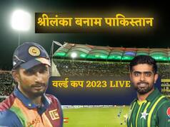 PAK vs SL Highlights : रिजवान- शफीक के शतक से पाकिस्तान ने रचा इतिहास, श्रीलंका को छह विकेट से हराया