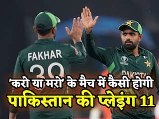 PAK vs SA: पाकिस्तान का करो या मरो मैच, दोनों टीमों की कैसी होगी प्लेइंग XI