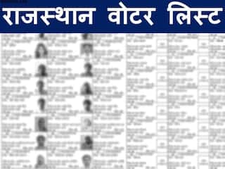Rajasthan Assembly Election: 20 दिन में बढ़े 1 लाख वोटर्स, लिस्ट में नाम जोड़ने को बचे सिर्फ 3 दिन